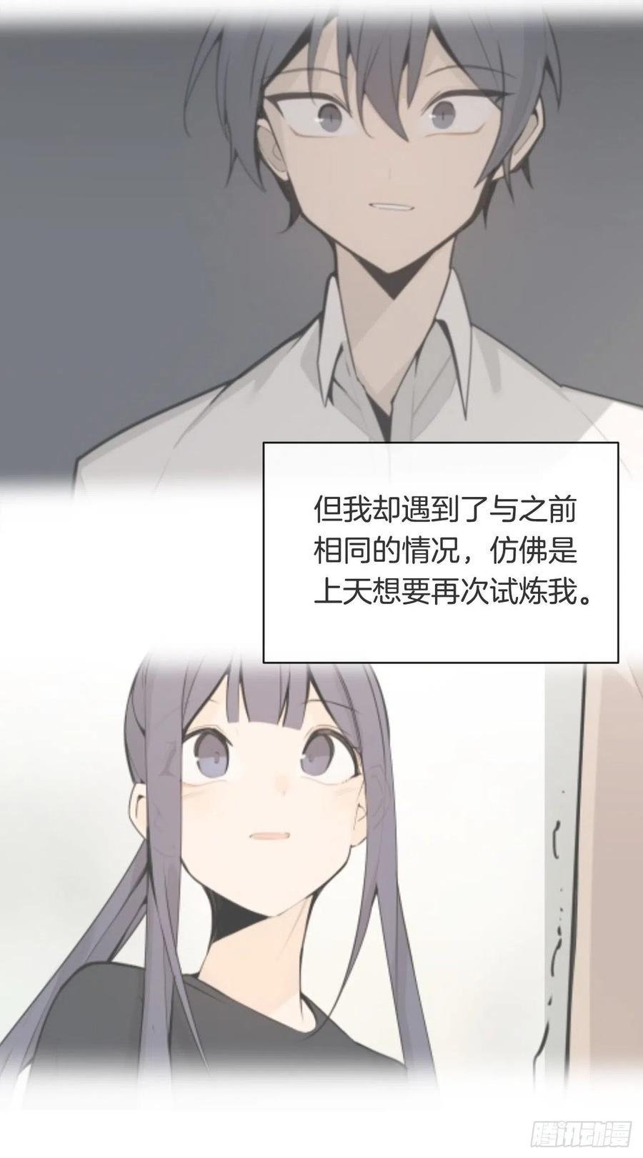 魔剑王韩漫全集-回国无删减无遮挡章节图片 