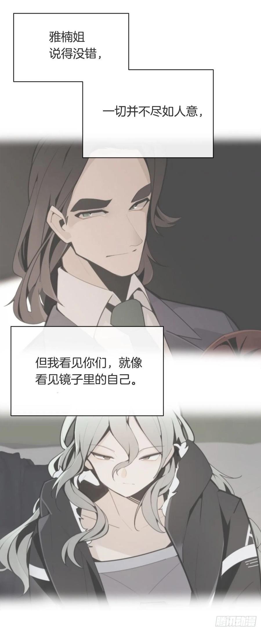 魔剑王韩漫全集-回国无删减无遮挡章节图片 