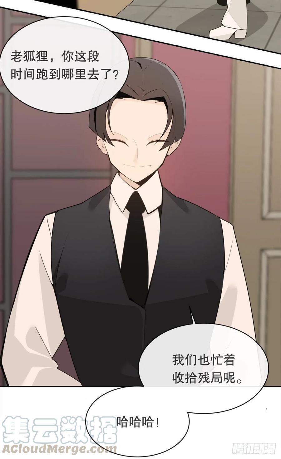 魔剑王韩漫全集-回国无删减无遮挡章节图片 