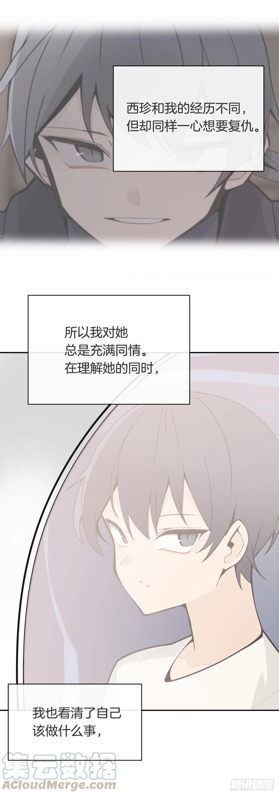 魔剑王韩漫全集-回国无删减无遮挡章节图片 