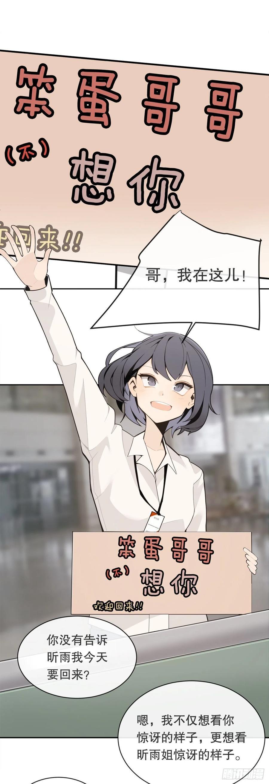 魔剑王韩漫全集-回国无删减无遮挡章节图片 