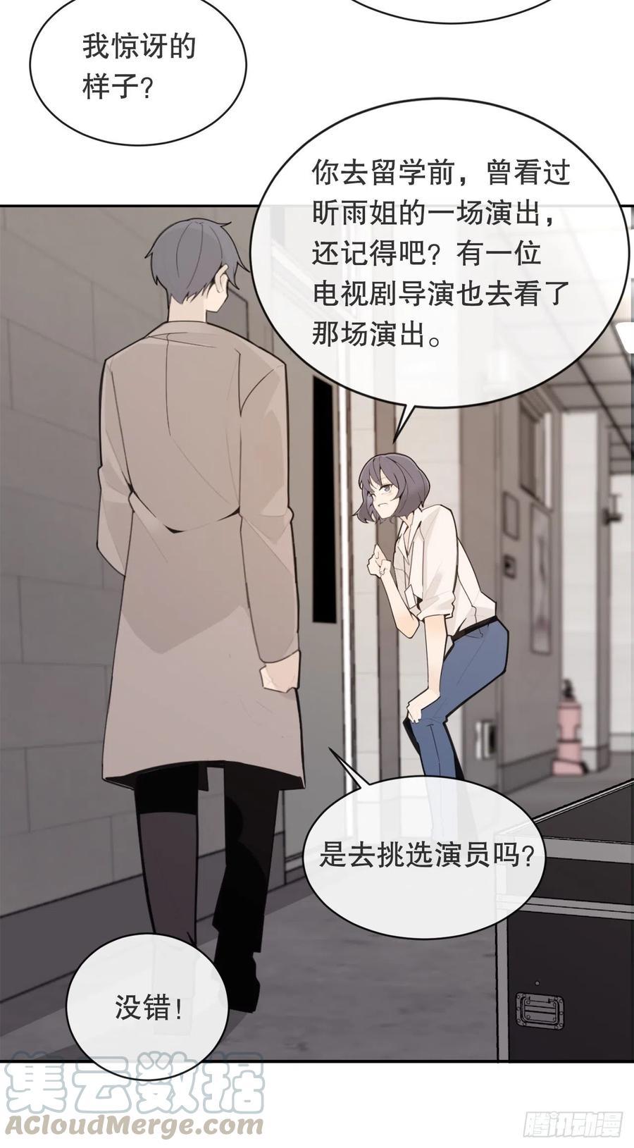 魔剑王韩漫全集-回国无删减无遮挡章节图片 