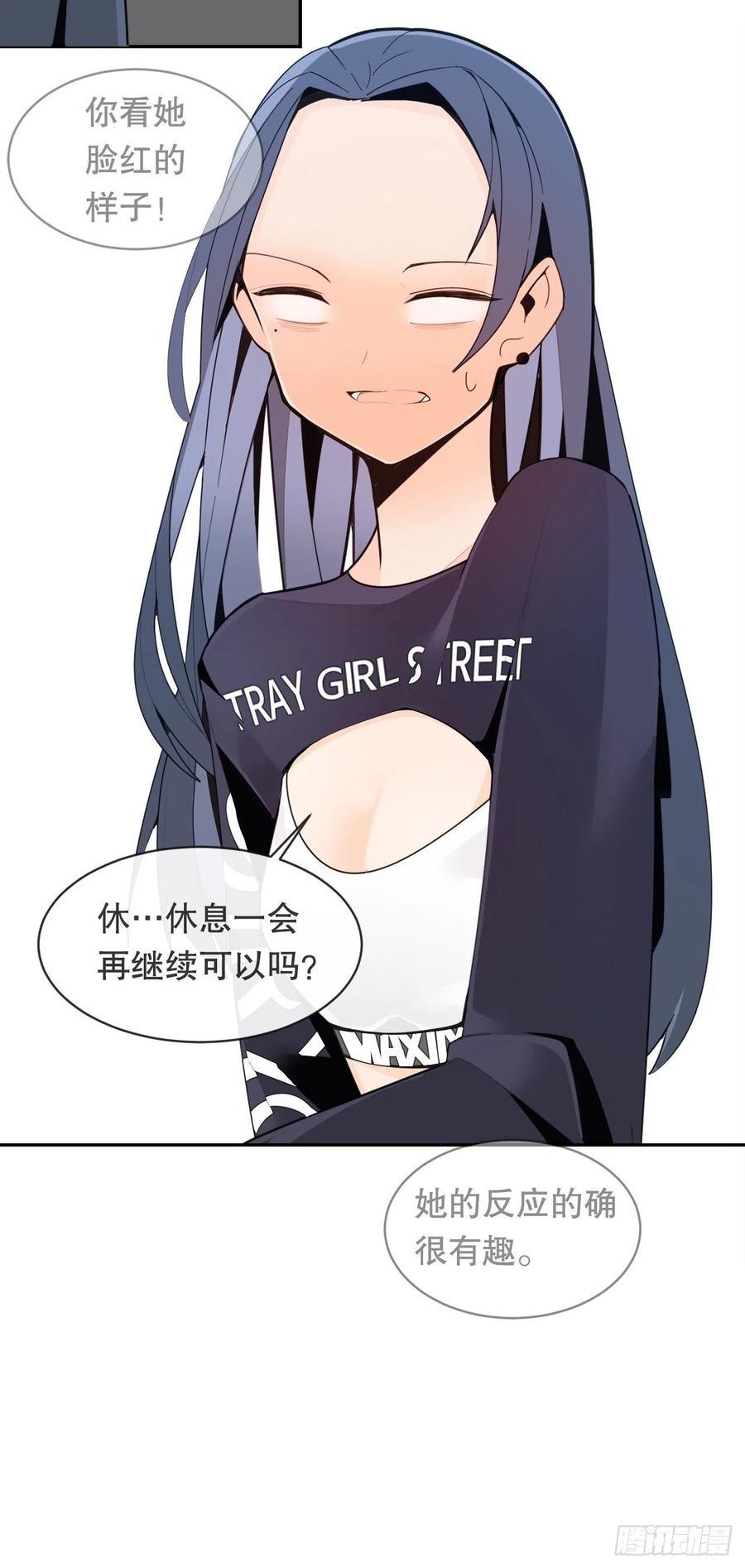 魔剑王韩漫全集-回国无删减无遮挡章节图片 