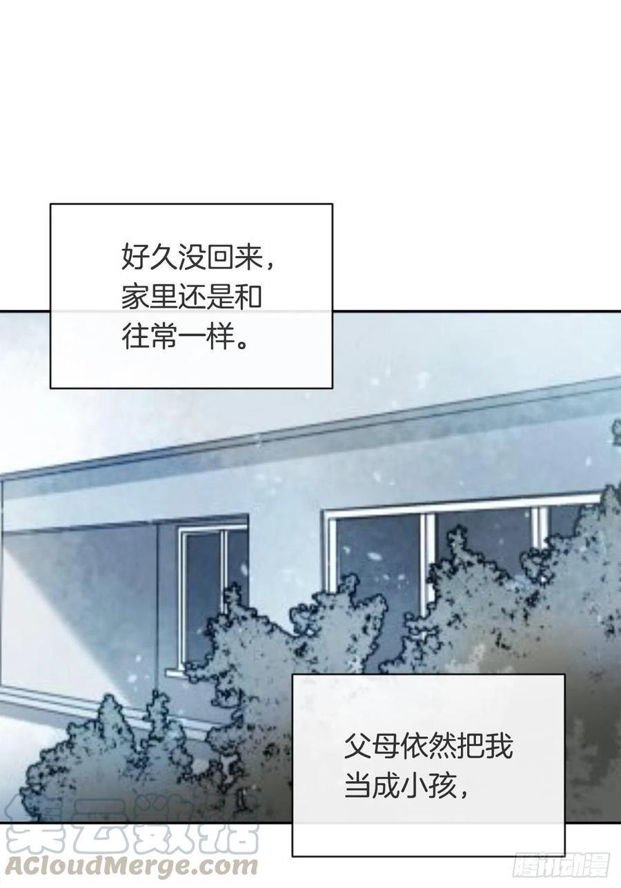 魔剑王韩漫全集-回国无删减无遮挡章节图片 