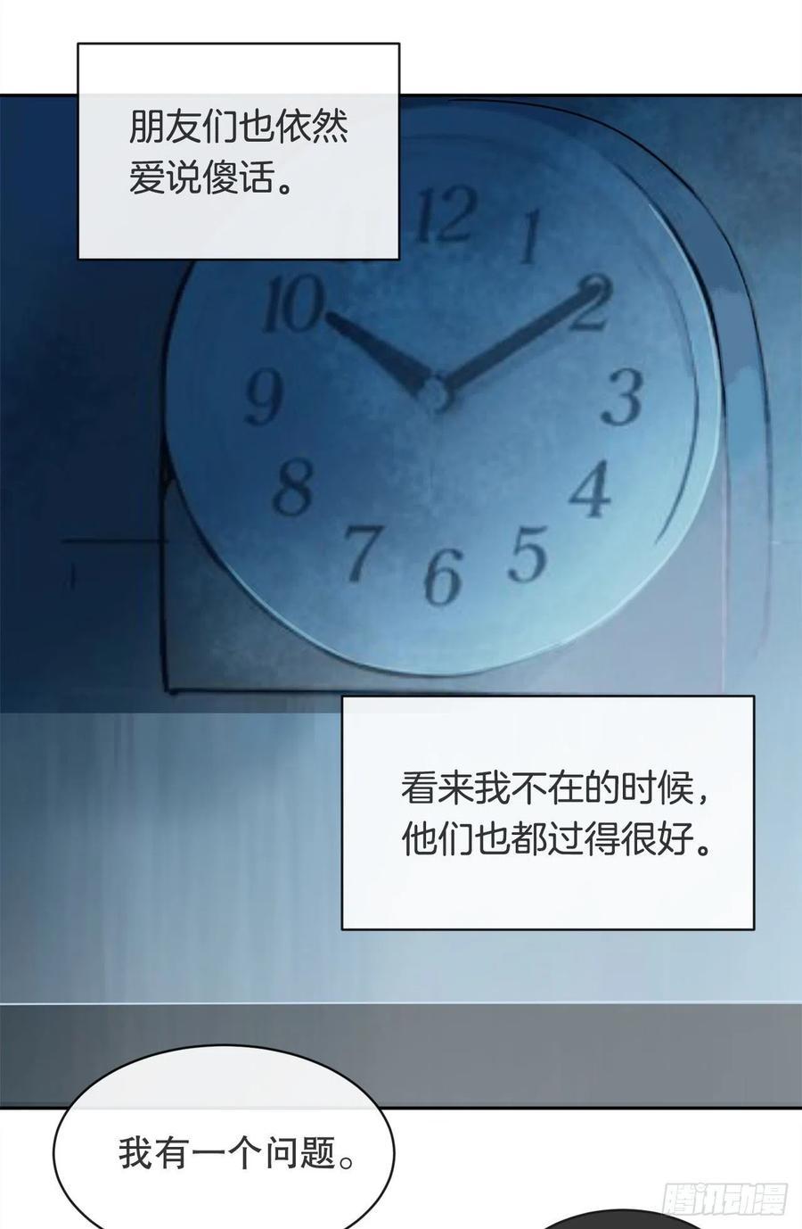 魔剑王韩漫全集-回国无删减无遮挡章节图片 