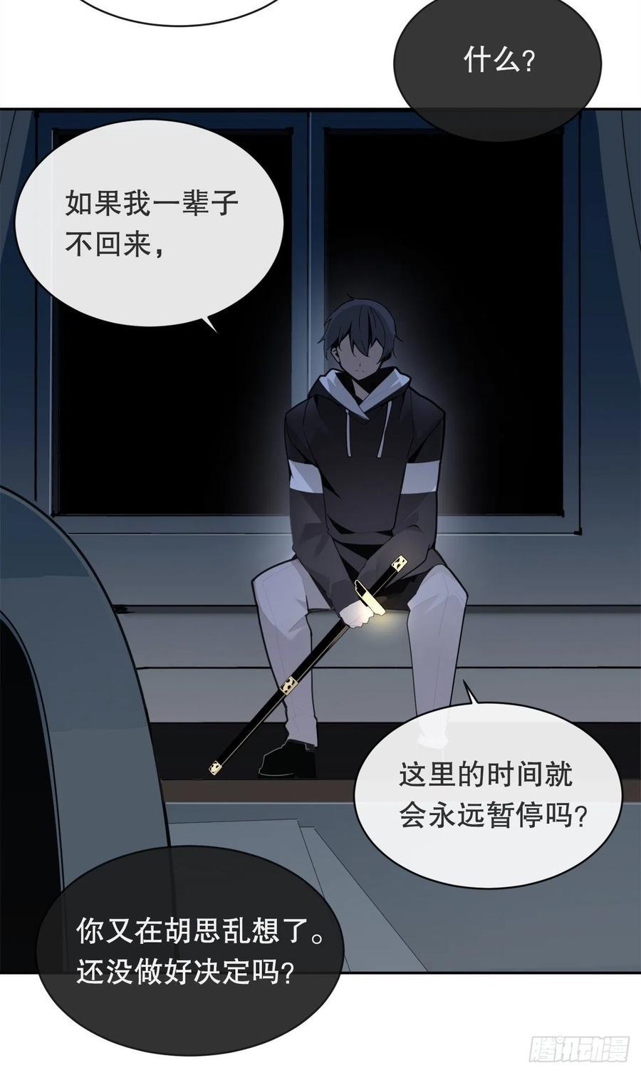 魔剑王韩漫全集-回国无删减无遮挡章节图片 