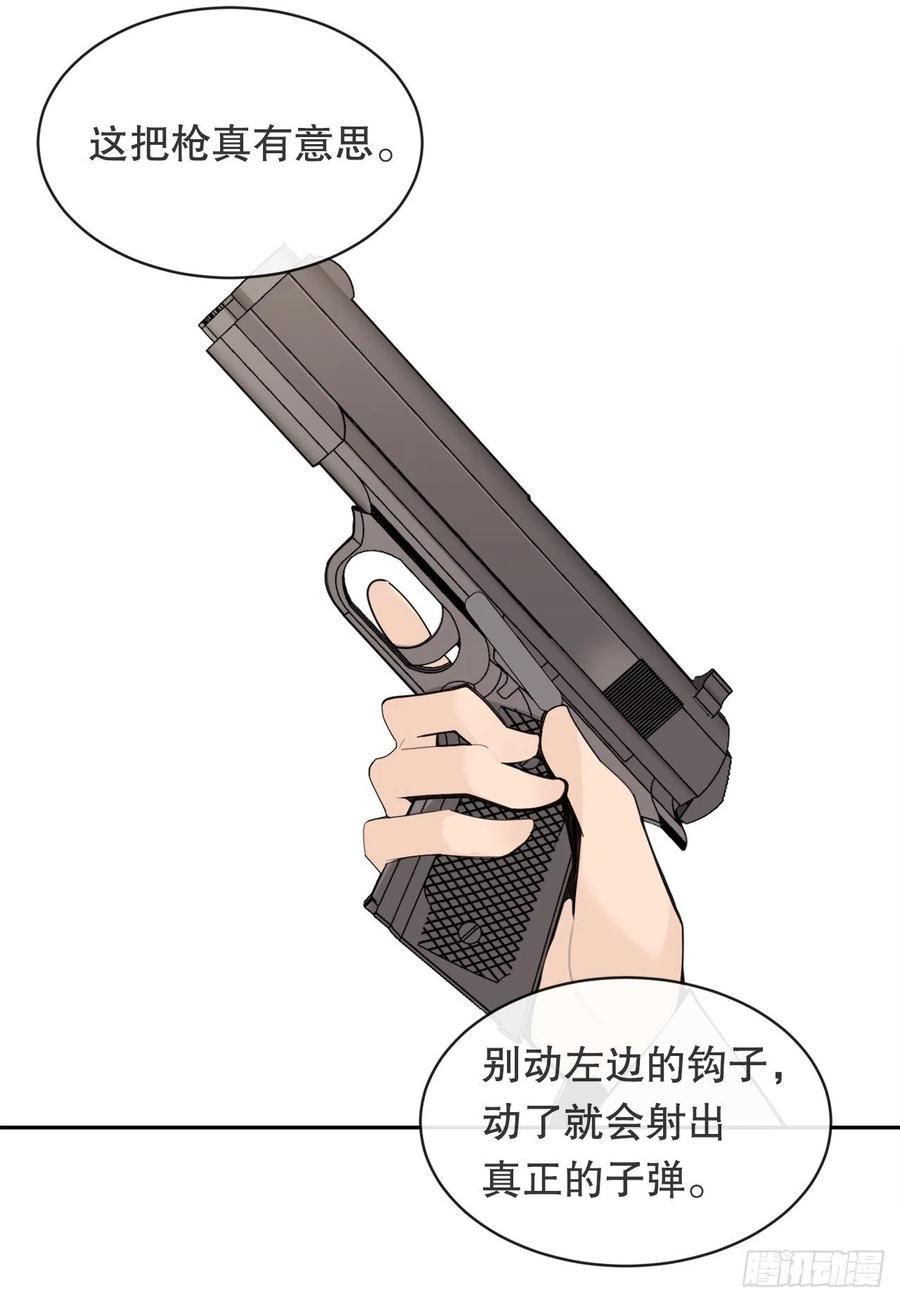魔剑王韩漫全集-回国无删减无遮挡章节图片 
