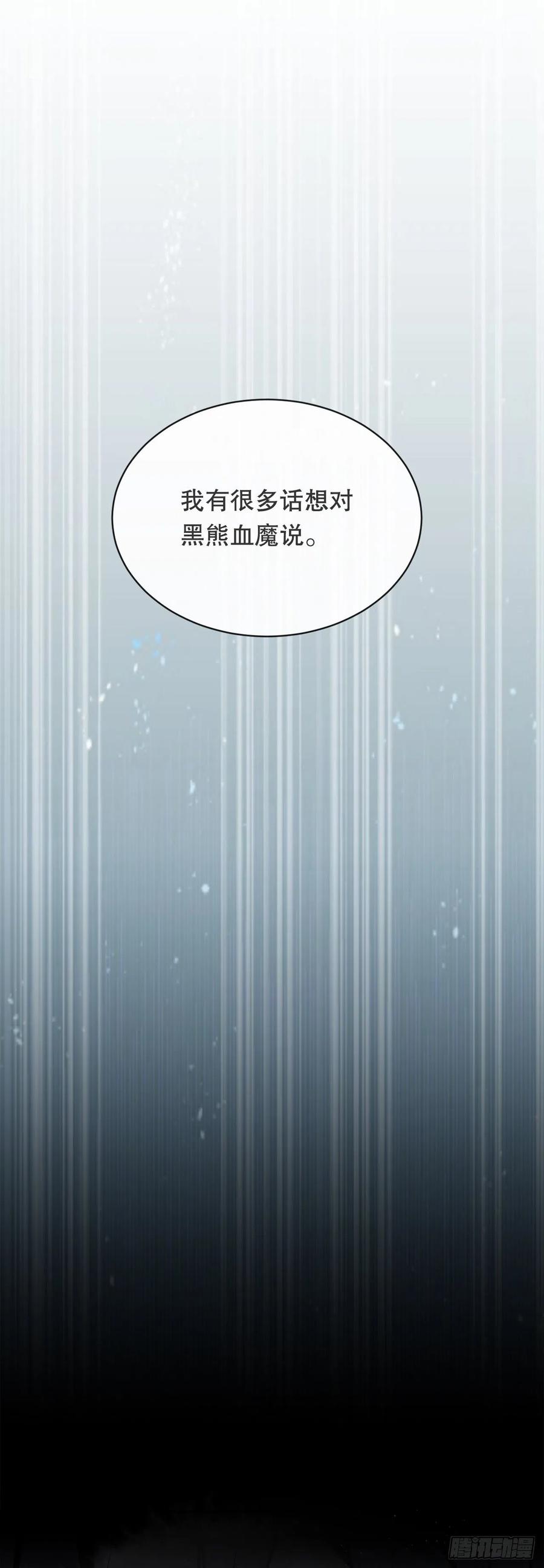 魔剑王韩漫全集-回国无删减无遮挡章节图片 