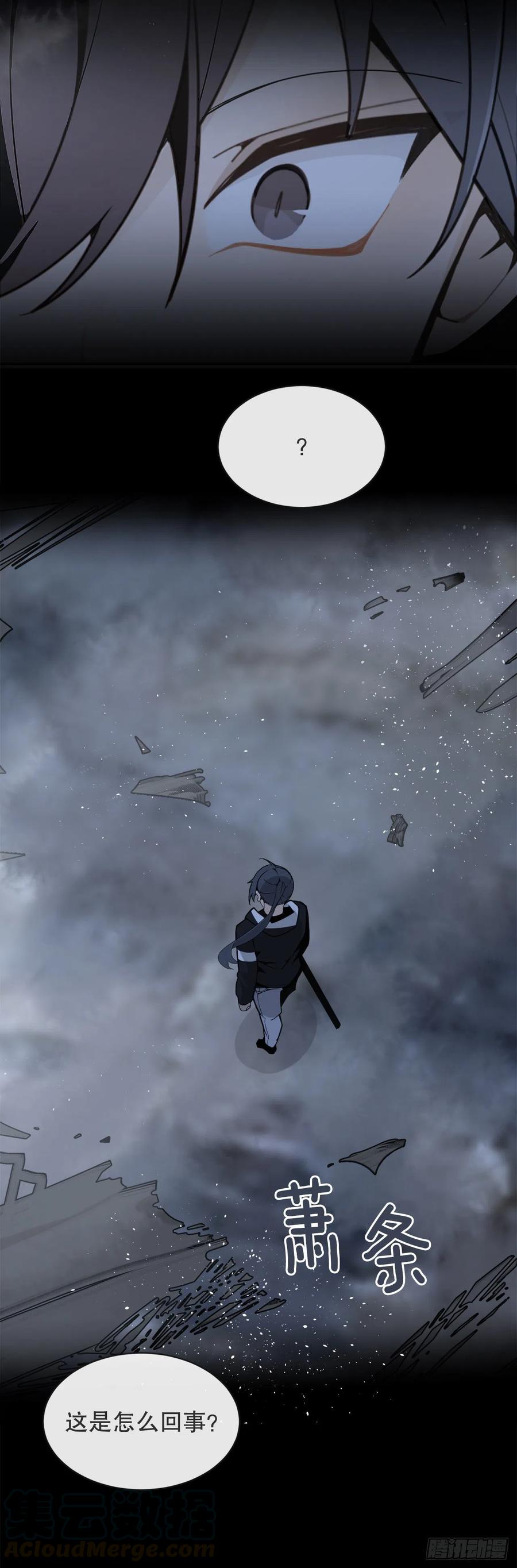 魔剑王韩漫全集-回国无删减无遮挡章节图片 