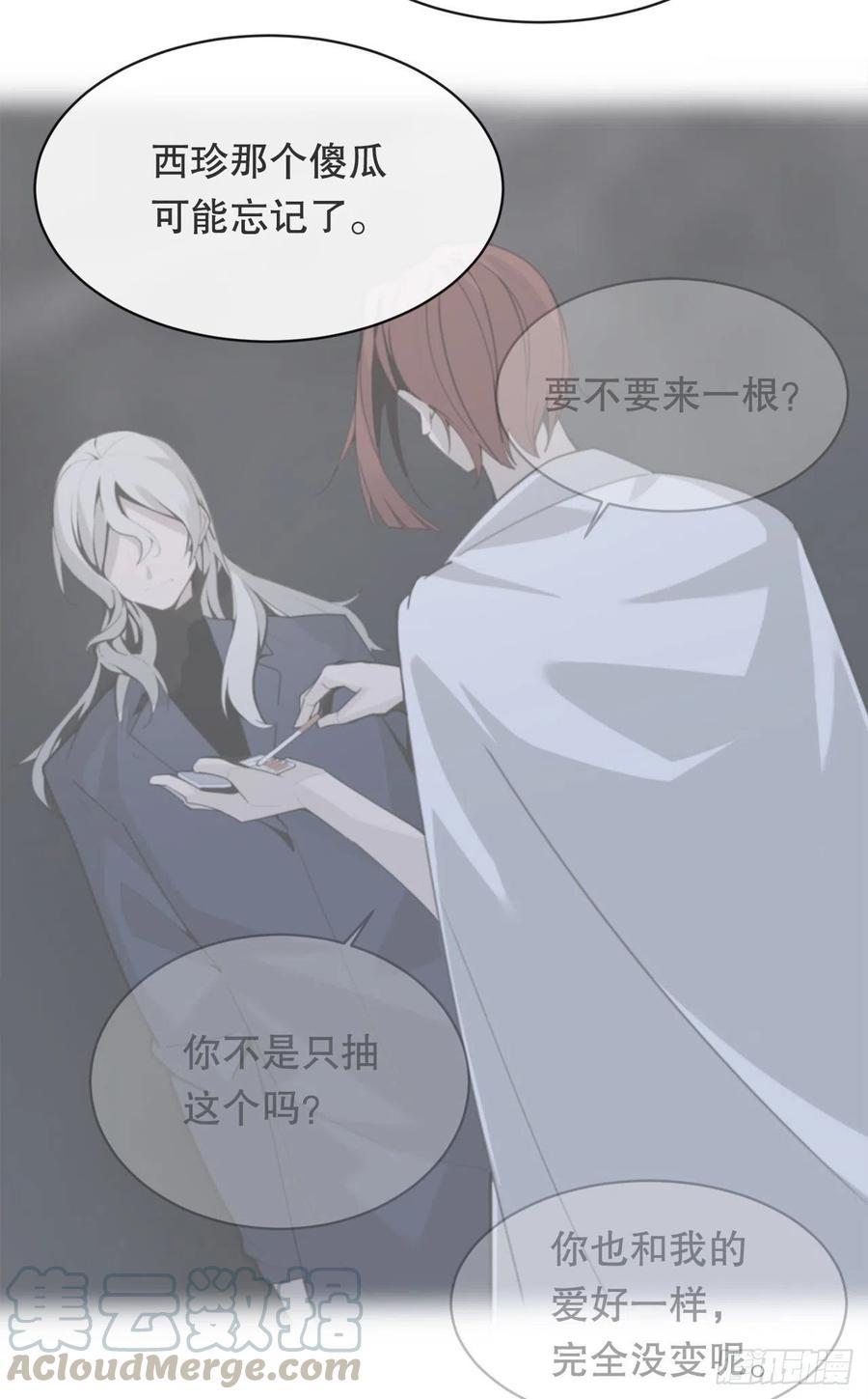 魔剑王韩漫全集-回国无删减无遮挡章节图片 