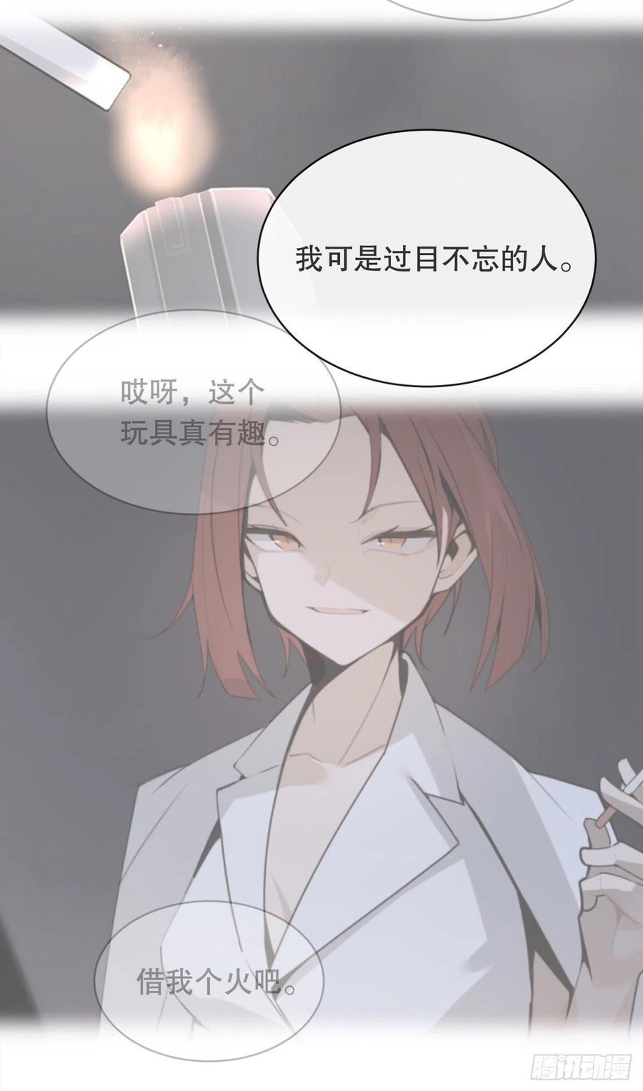 魔剑王韩漫全集-回国无删减无遮挡章节图片 