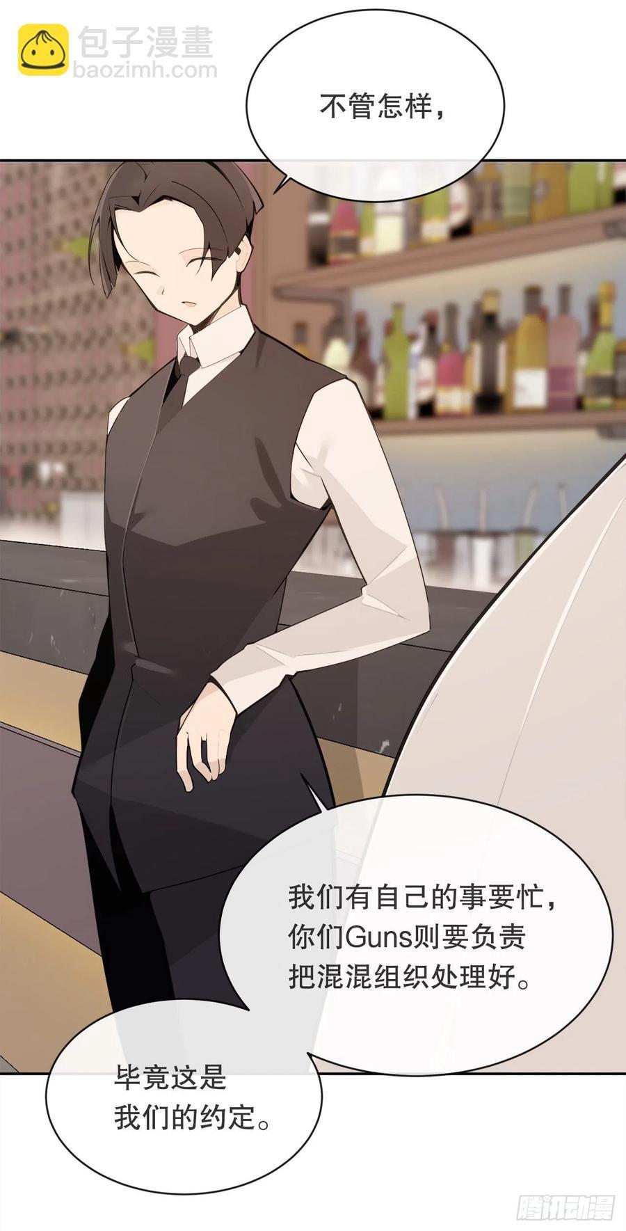 魔剑王韩漫全集-回国无删减无遮挡章节图片 