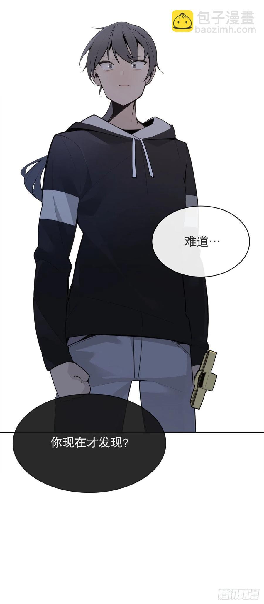魔剑王韩漫全集-覆灭无删减无遮挡章节图片 