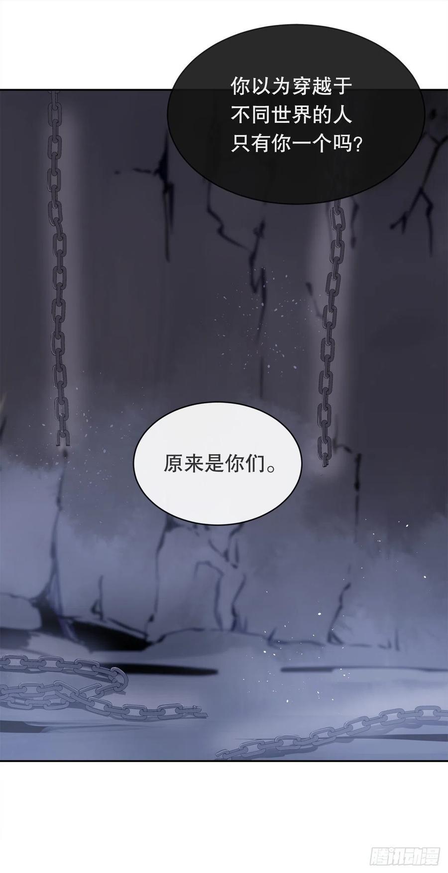 魔剑王韩漫全集-覆灭无删减无遮挡章节图片 