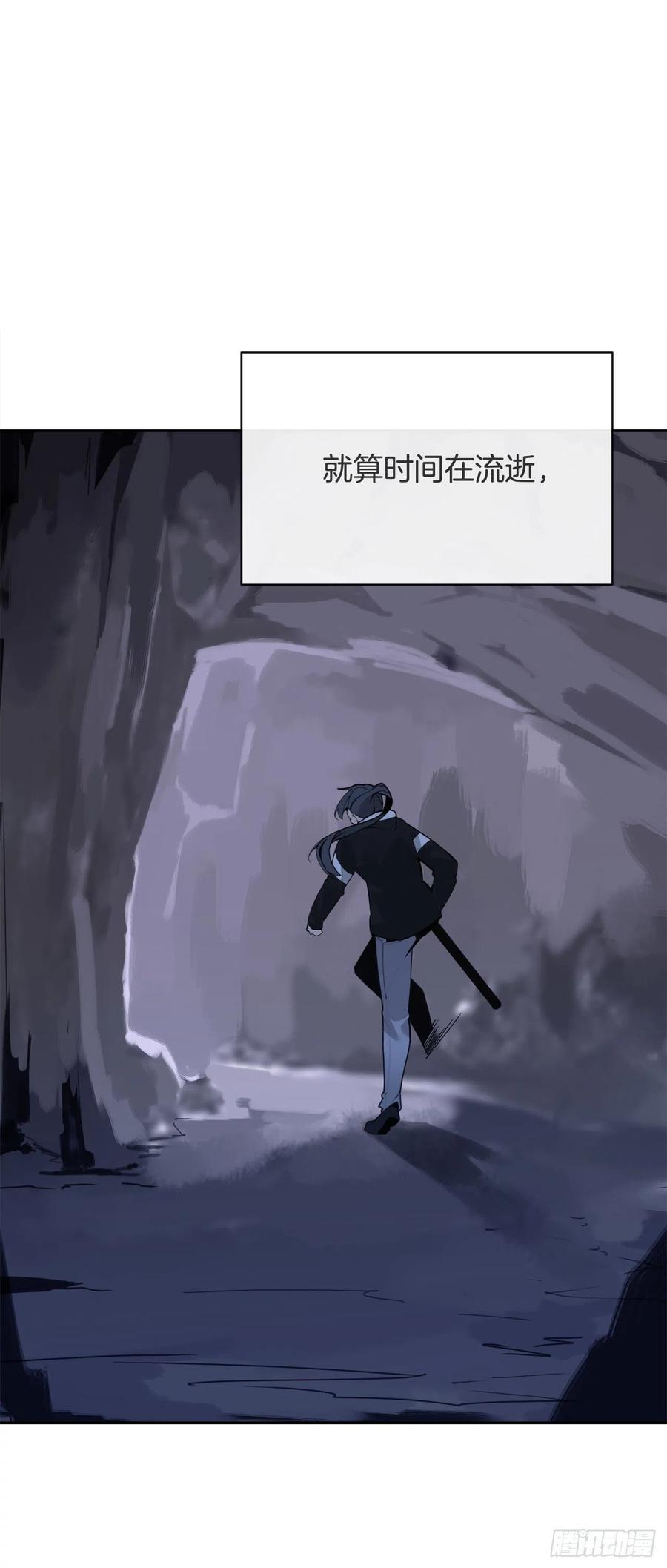 魔剑王韩漫全集-覆灭无删减无遮挡章节图片 
