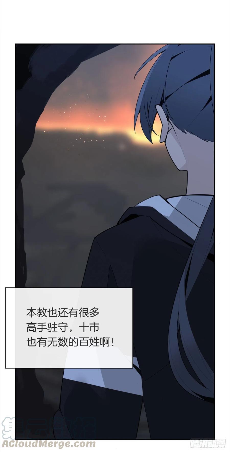 魔剑王韩漫全集-覆灭无删减无遮挡章节图片 