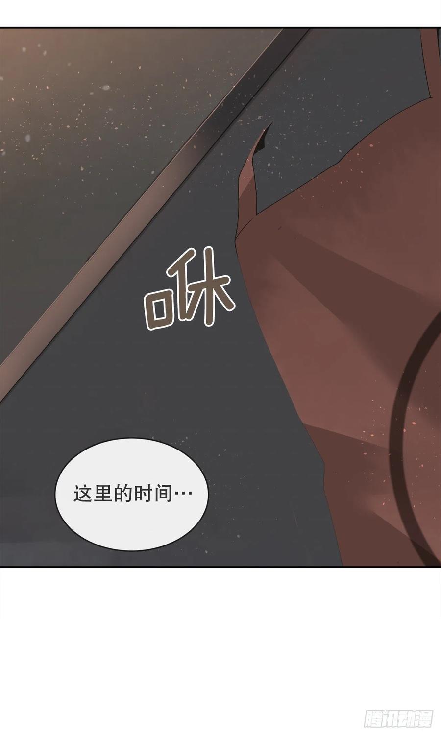 魔剑王韩漫全集-覆灭无删减无遮挡章节图片 