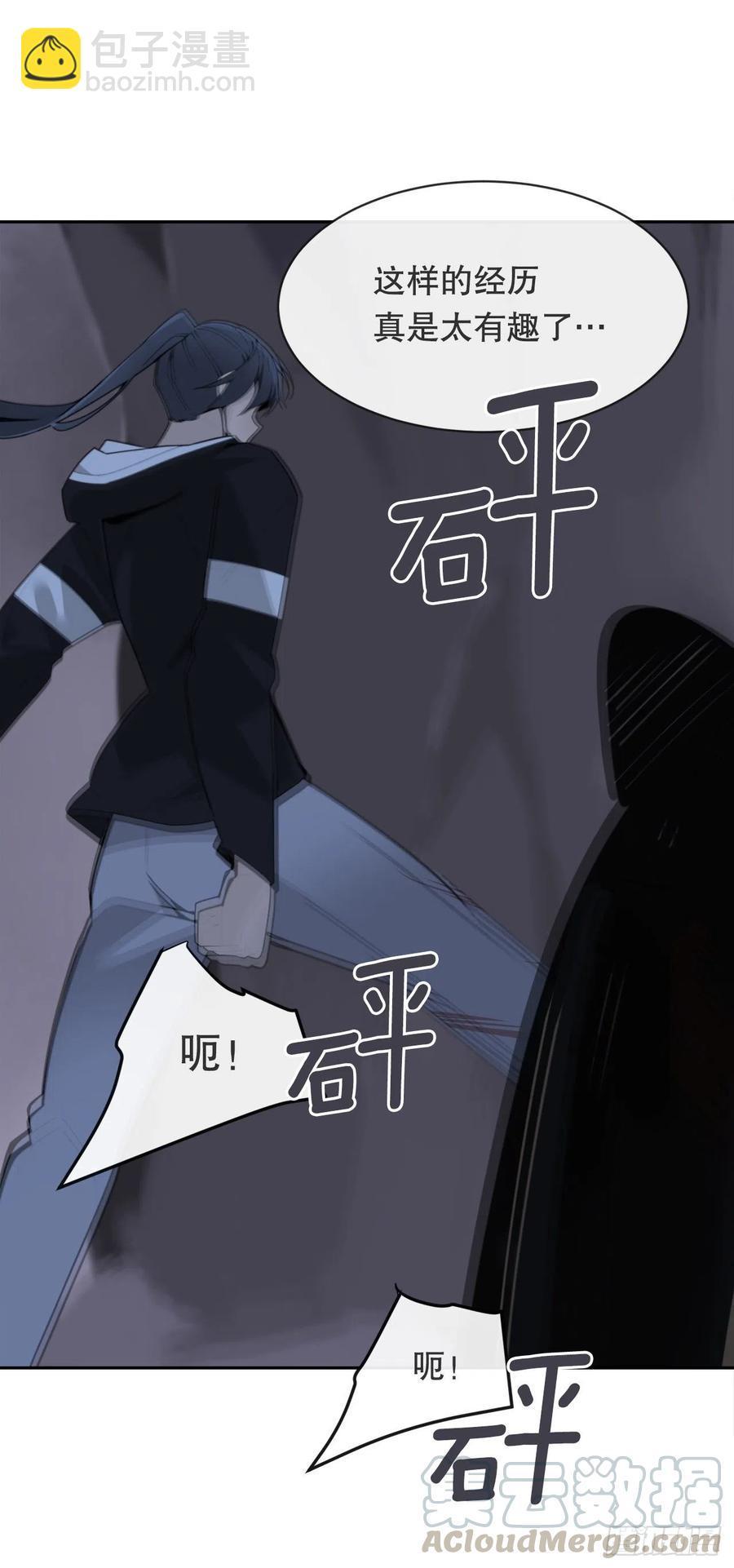 魔剑王韩漫全集-覆灭无删减无遮挡章节图片 