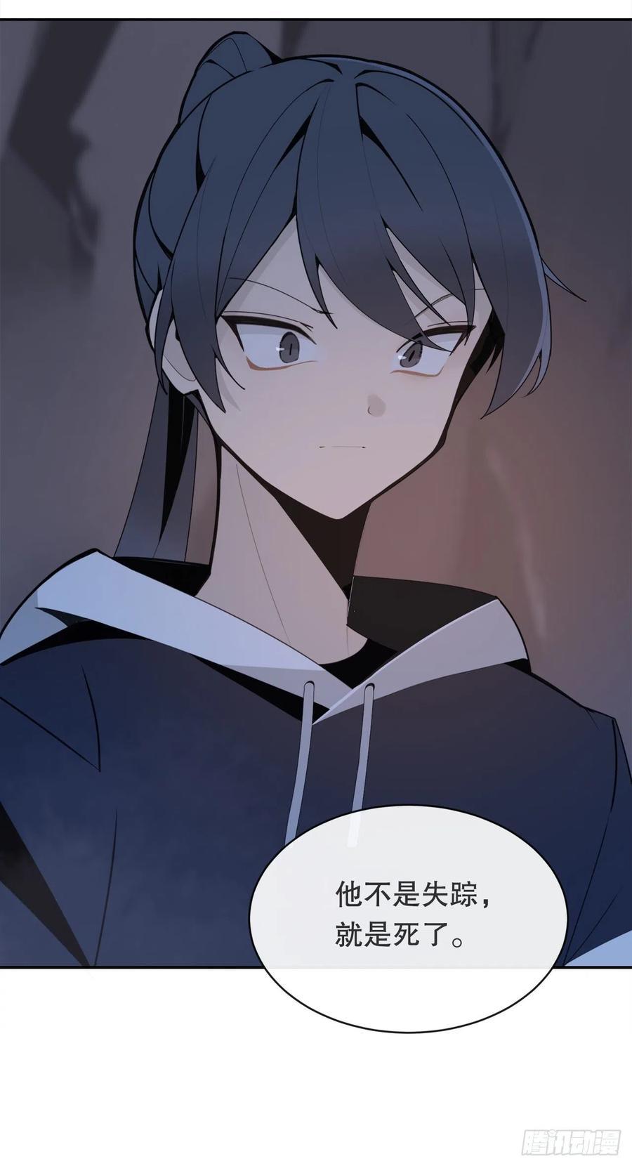 魔剑王韩漫全集-覆灭无删减无遮挡章节图片 
