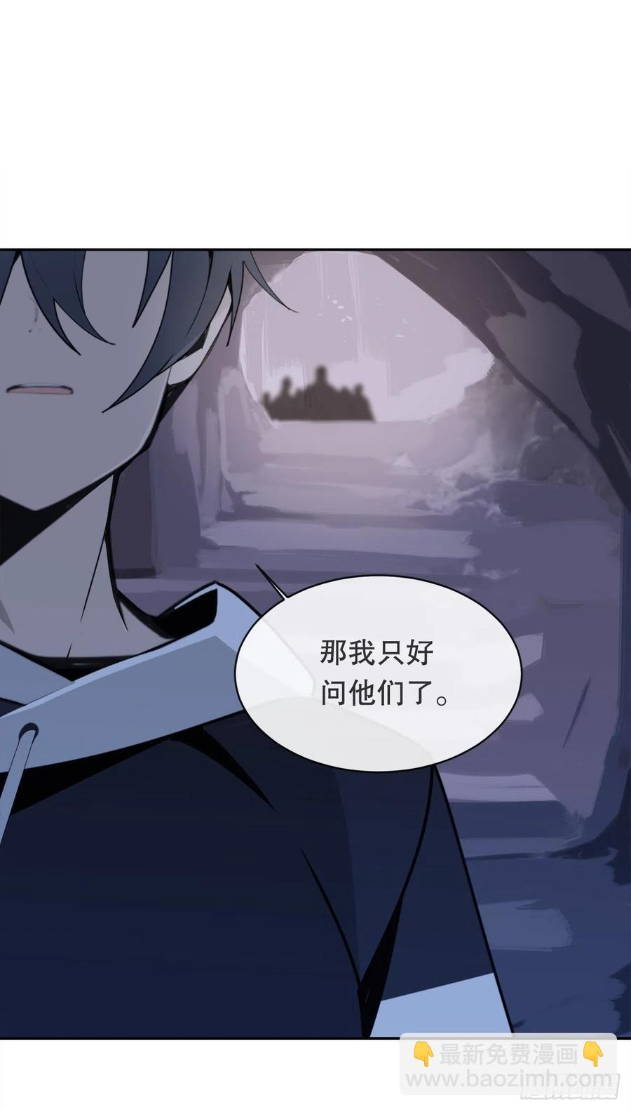 魔剑王韩漫全集-覆灭无删减无遮挡章节图片 