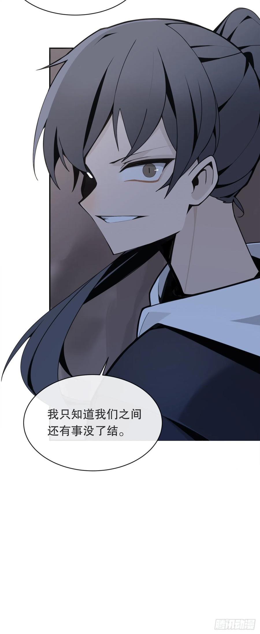 魔剑王韩漫全集-覆灭无删减无遮挡章节图片 