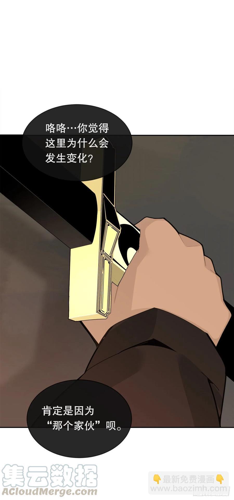 魔剑王韩漫全集-覆灭无删减无遮挡章节图片 