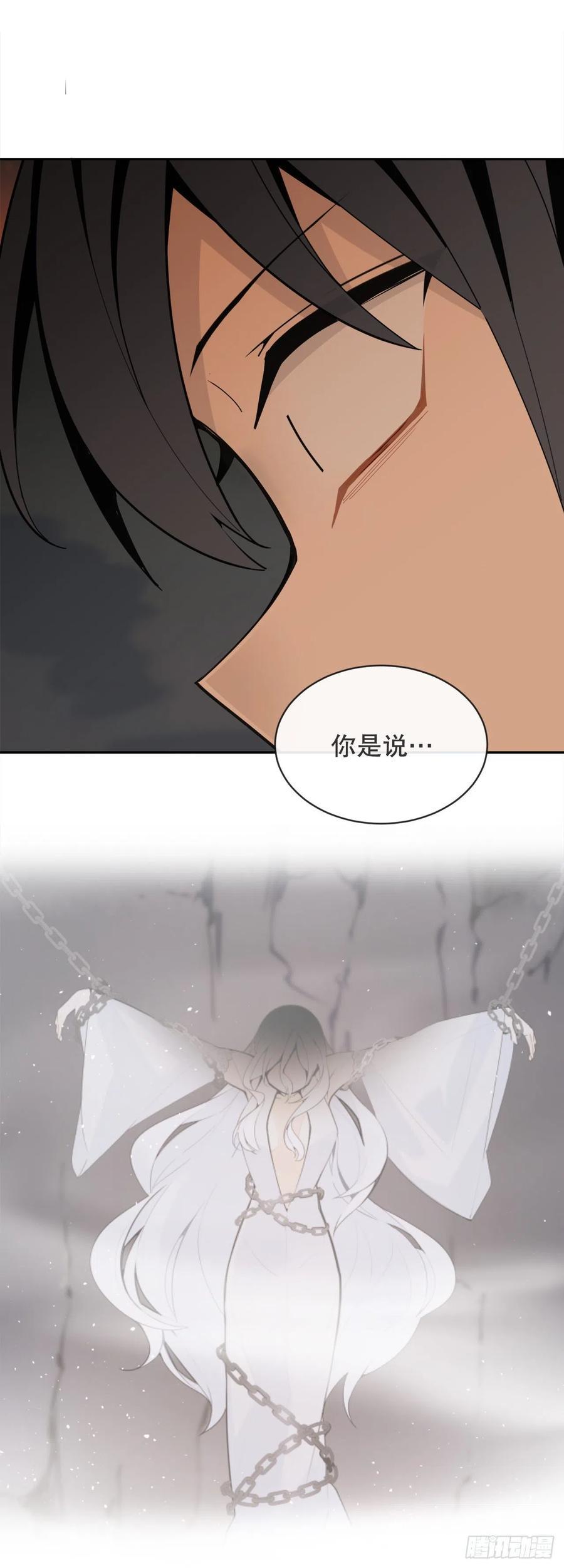 魔剑王韩漫全集-覆灭无删减无遮挡章节图片 