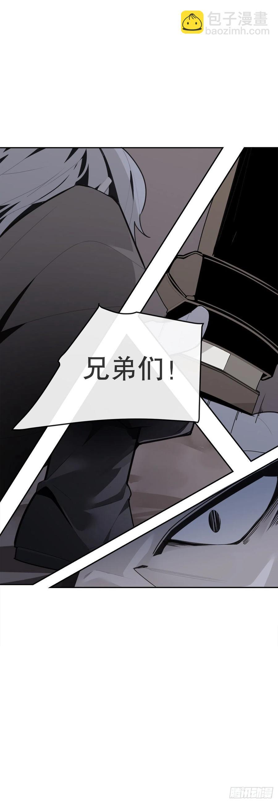 魔剑王韩漫全集-二十八星宿无删减无遮挡章节图片 