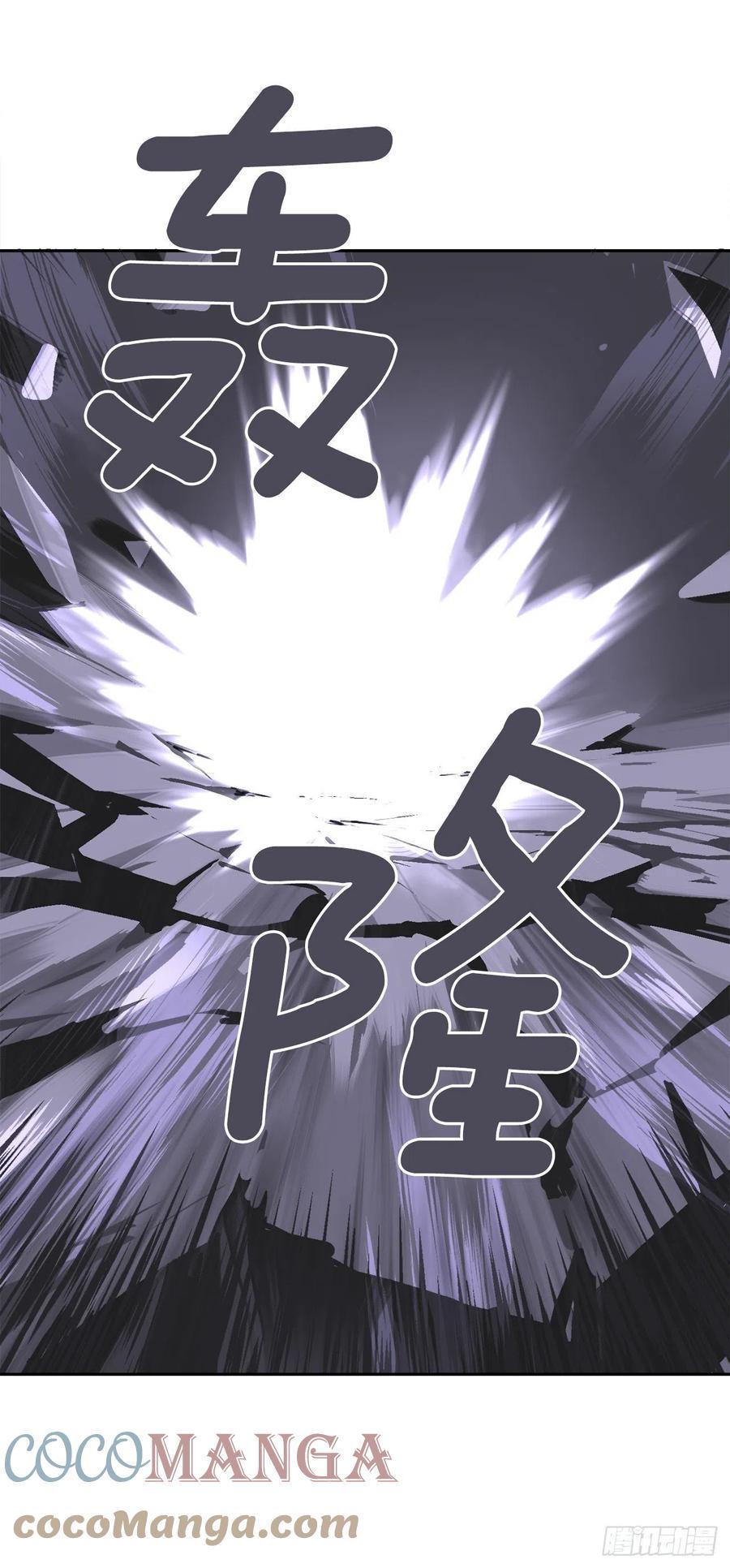魔剑王韩漫全集-二十八星宿无删减无遮挡章节图片 