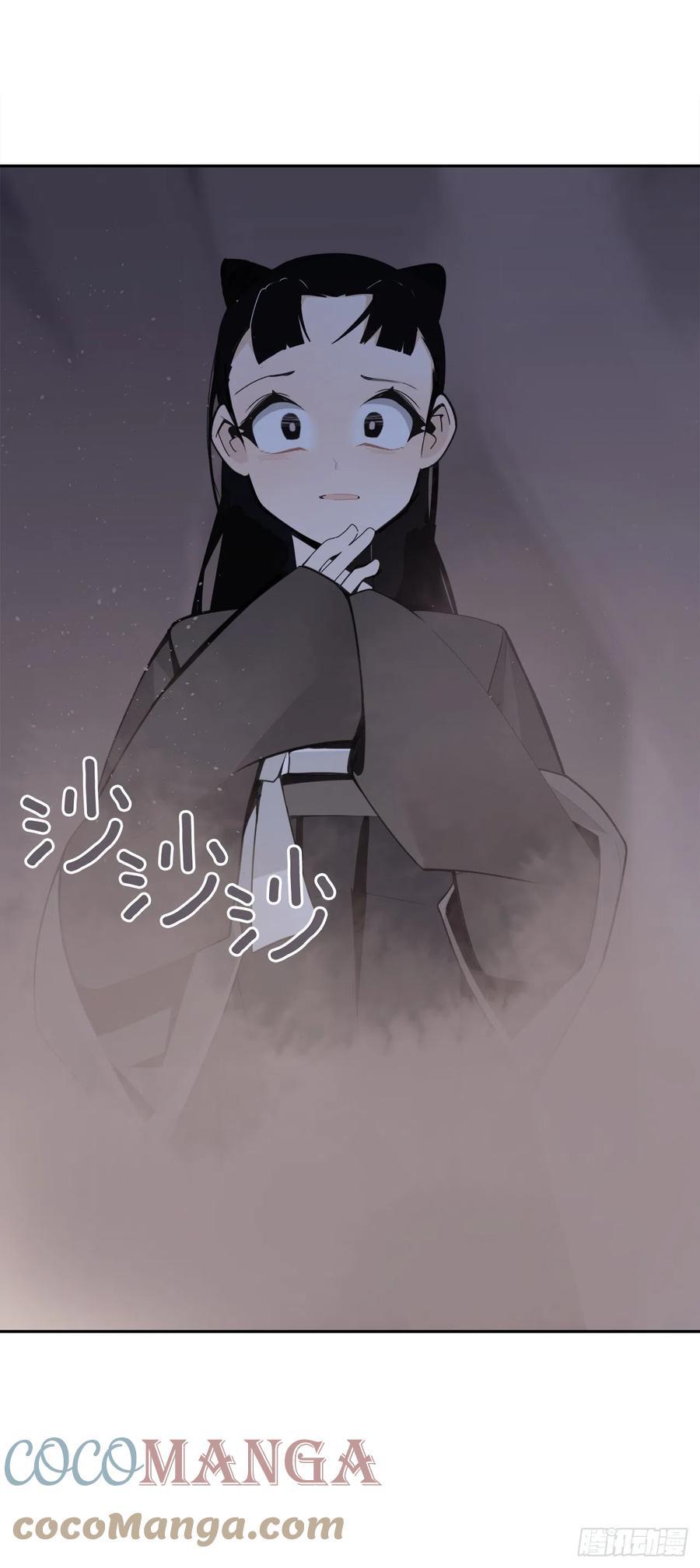 魔剑王韩漫全集-二十八星宿无删减无遮挡章节图片 