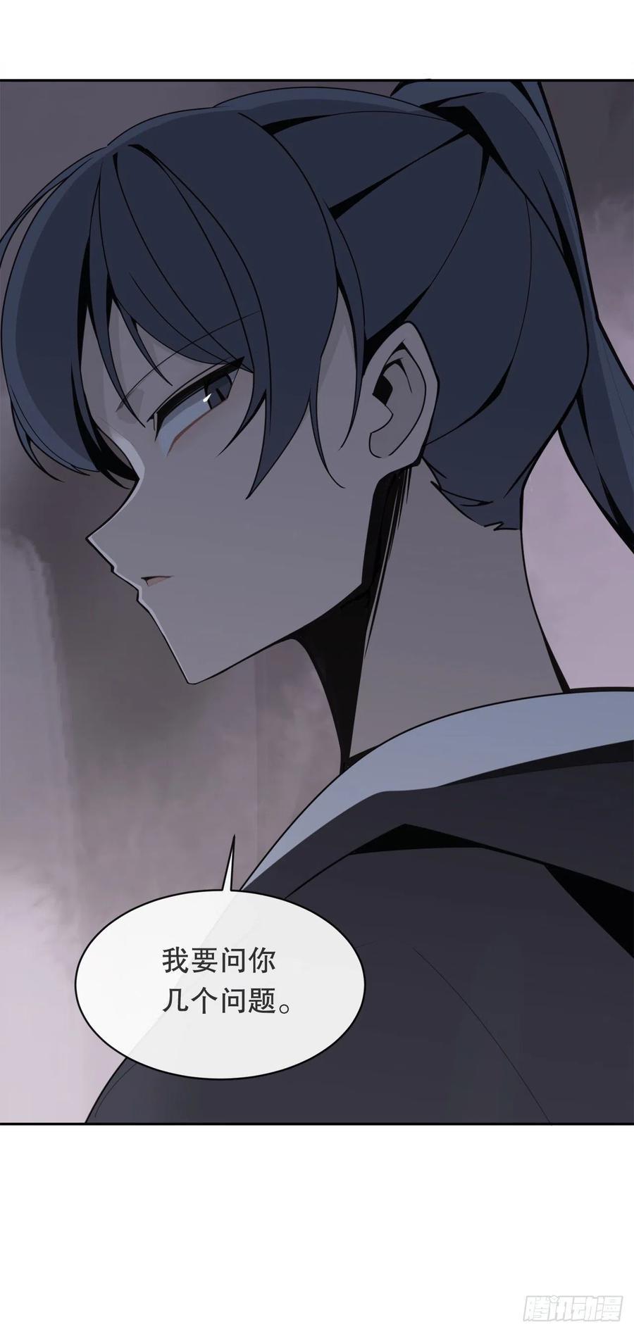 魔剑王韩漫全集-二十八星宿无删减无遮挡章节图片 