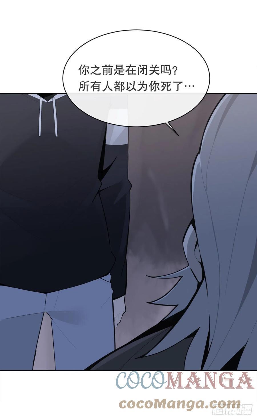 魔剑王韩漫全集-二十八星宿无删减无遮挡章节图片 