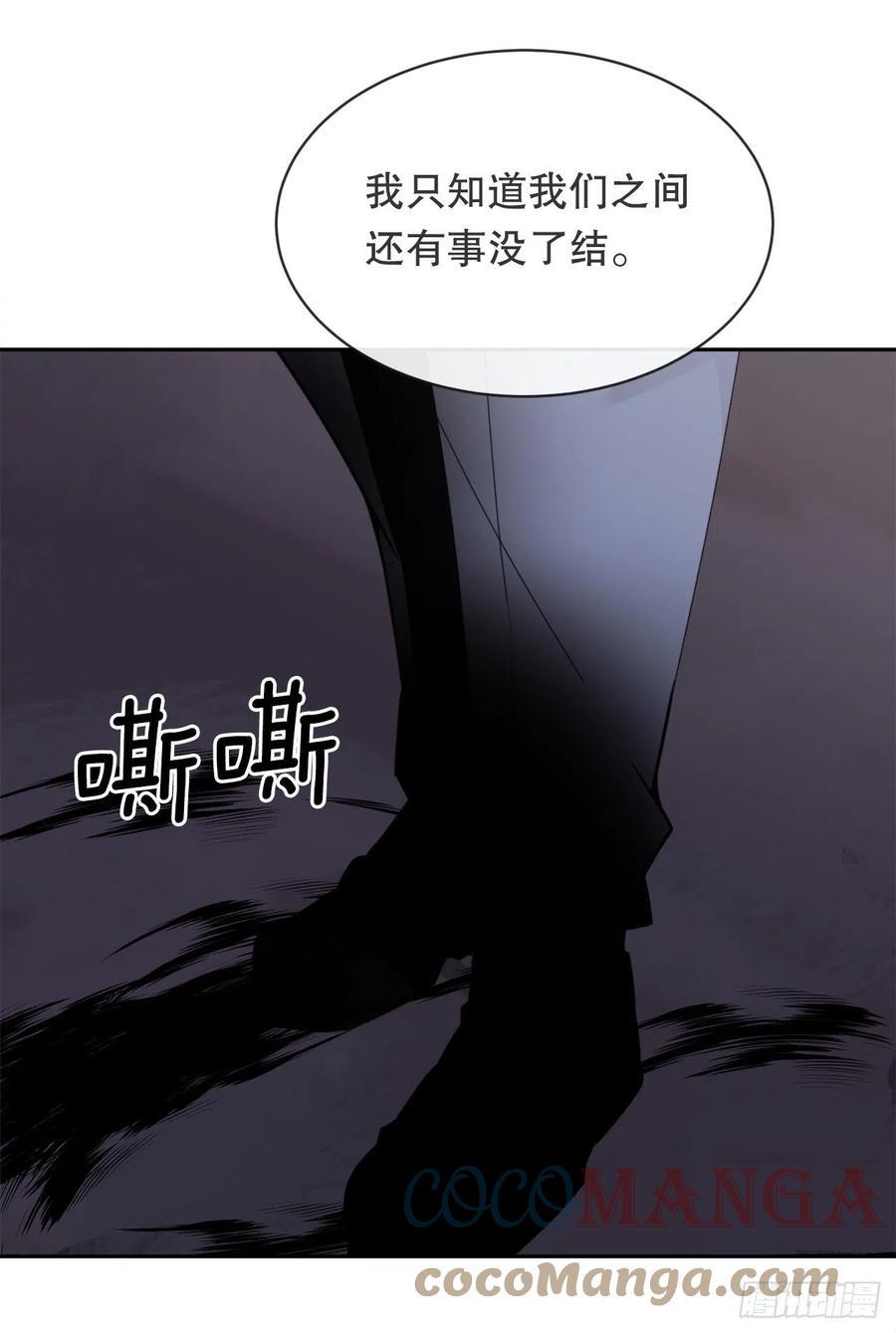 魔剑王韩漫全集-二十八星宿无删减无遮挡章节图片 
