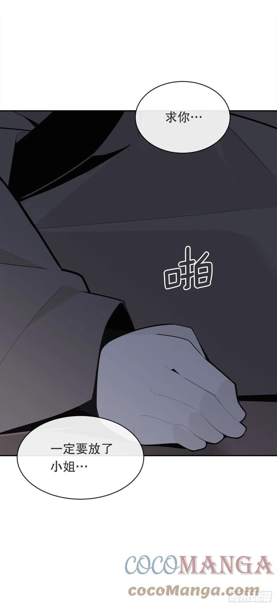 魔剑王韩漫全集-二十八星宿无删减无遮挡章节图片 