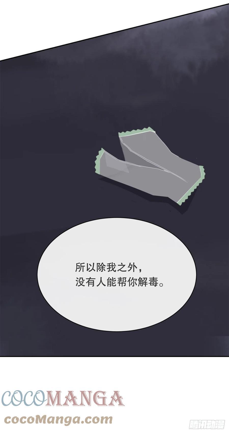 魔剑王韩漫全集-二十八星宿无删减无遮挡章节图片 