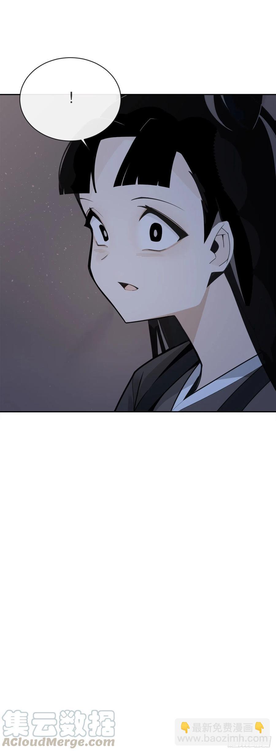 魔剑王韩漫全集-解救无删减无遮挡章节图片 