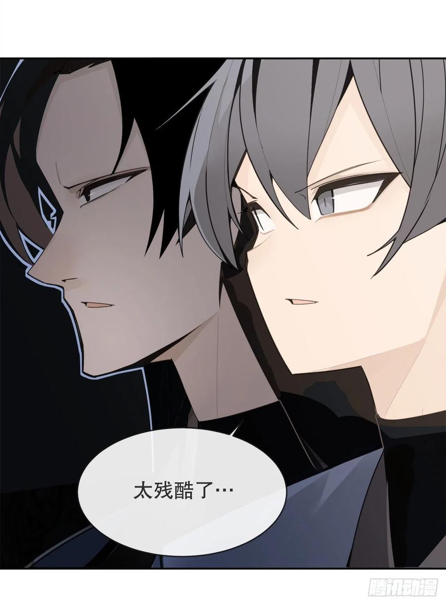 魔剑王韩漫全集-解救无删减无遮挡章节图片 