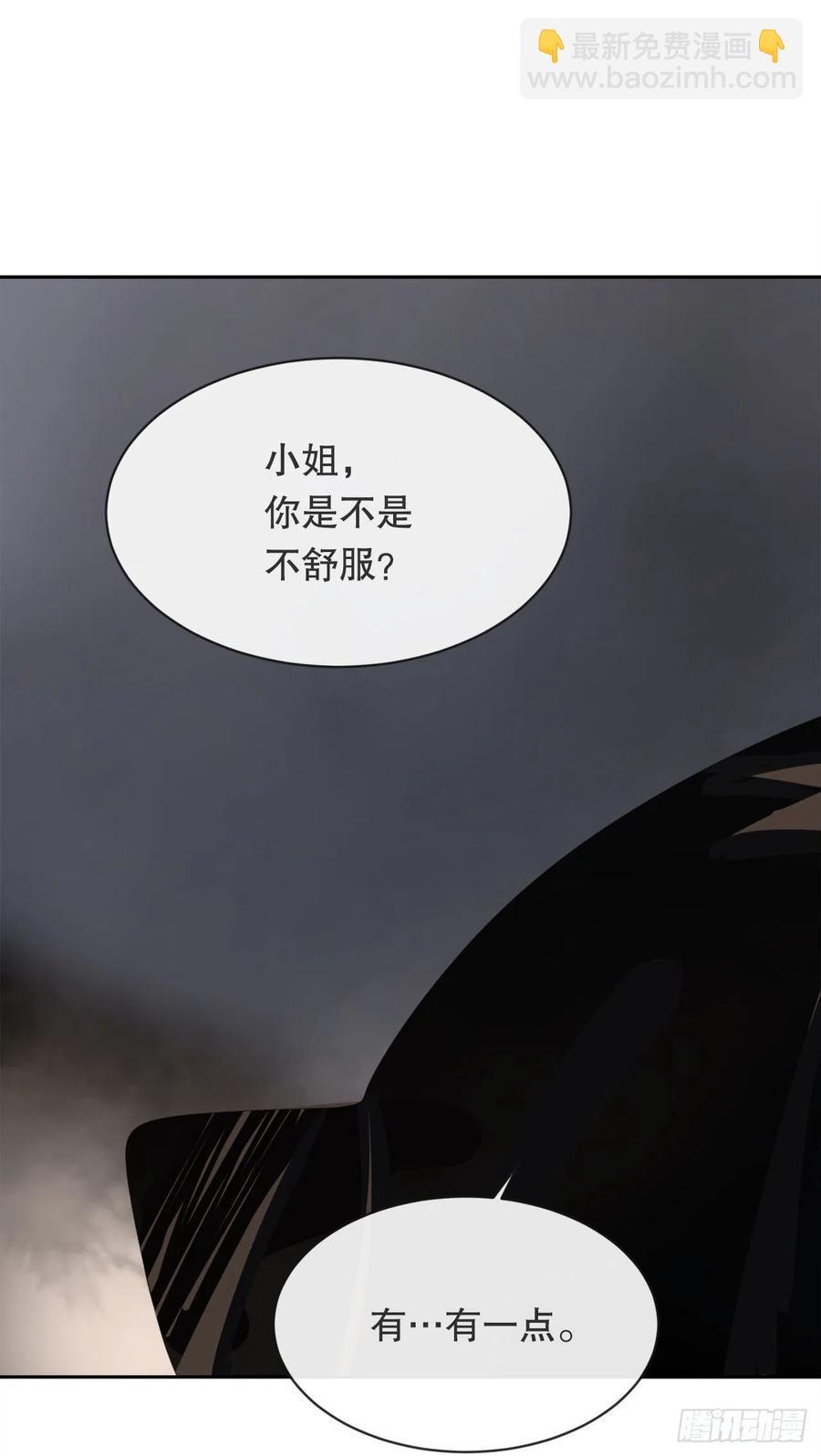 魔剑王韩漫全集-解救无删减无遮挡章节图片 