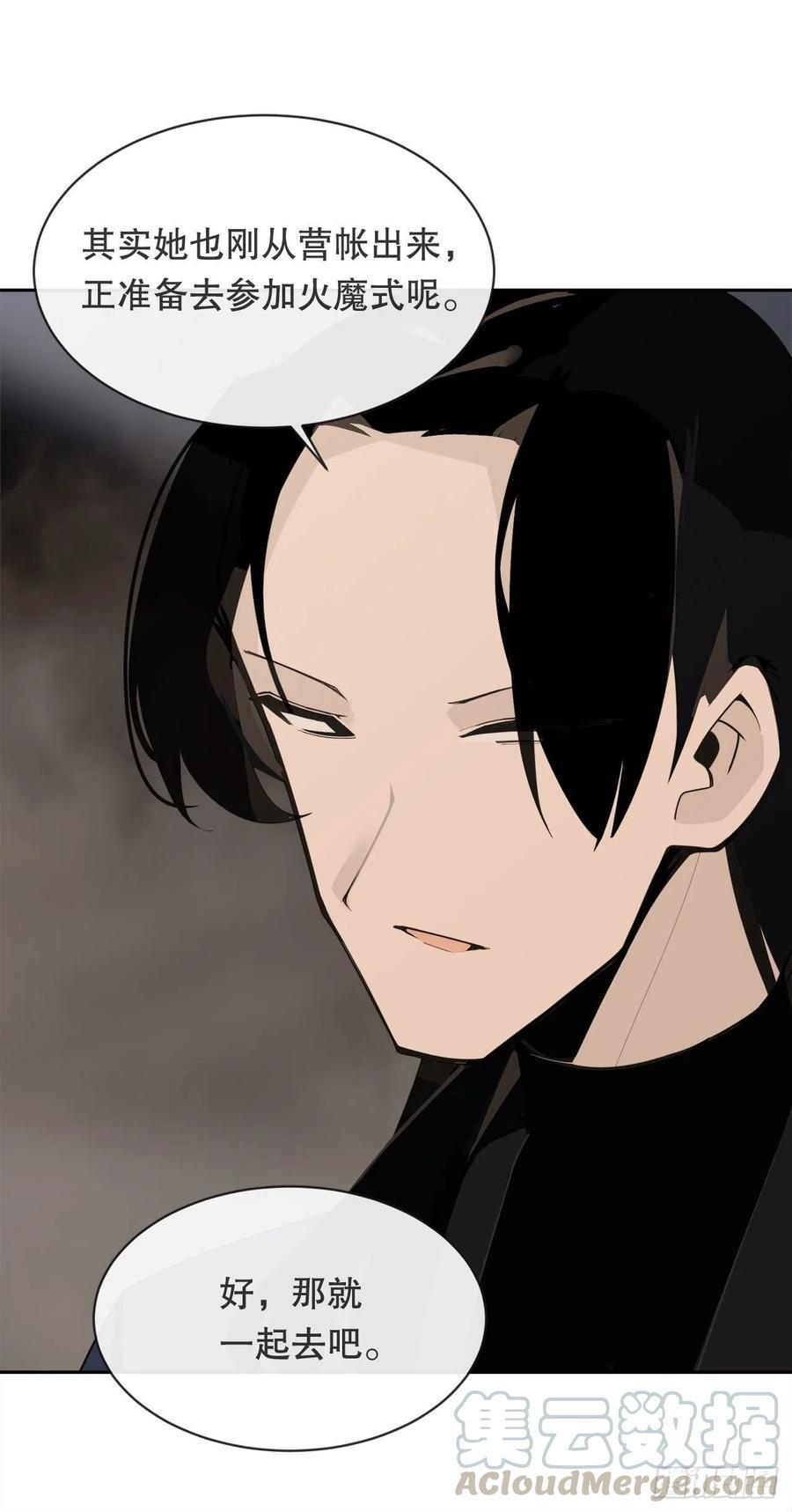 魔剑王韩漫全集-解救无删减无遮挡章节图片 