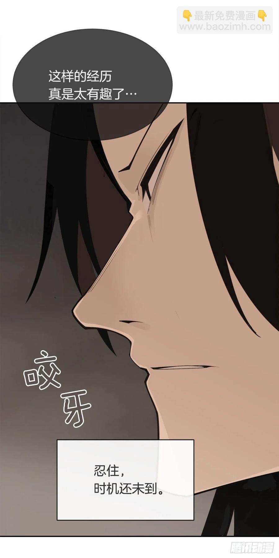 魔剑王韩漫全集-解救无删减无遮挡章节图片 