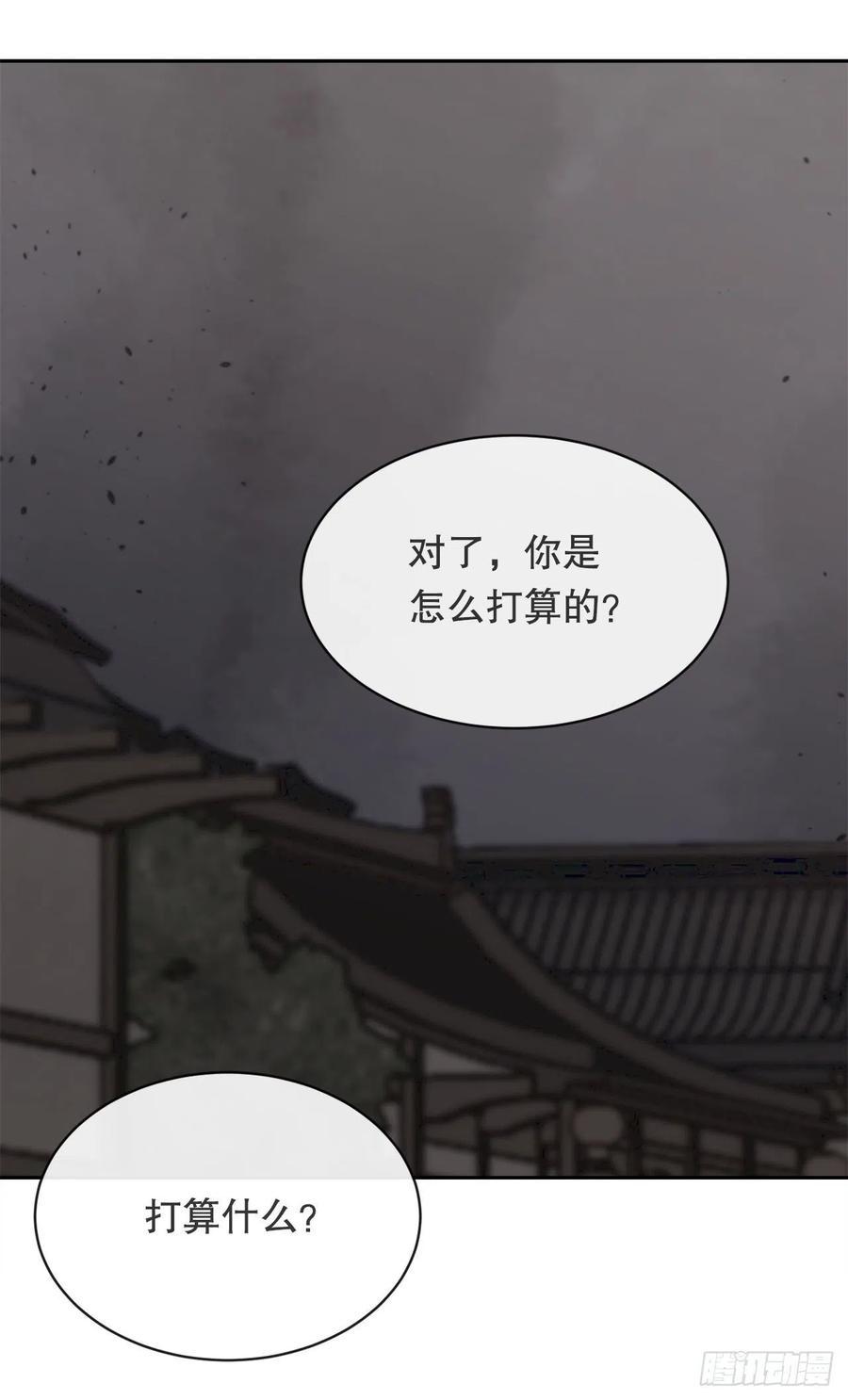 魔剑王韩漫全集-解救无删减无遮挡章节图片 