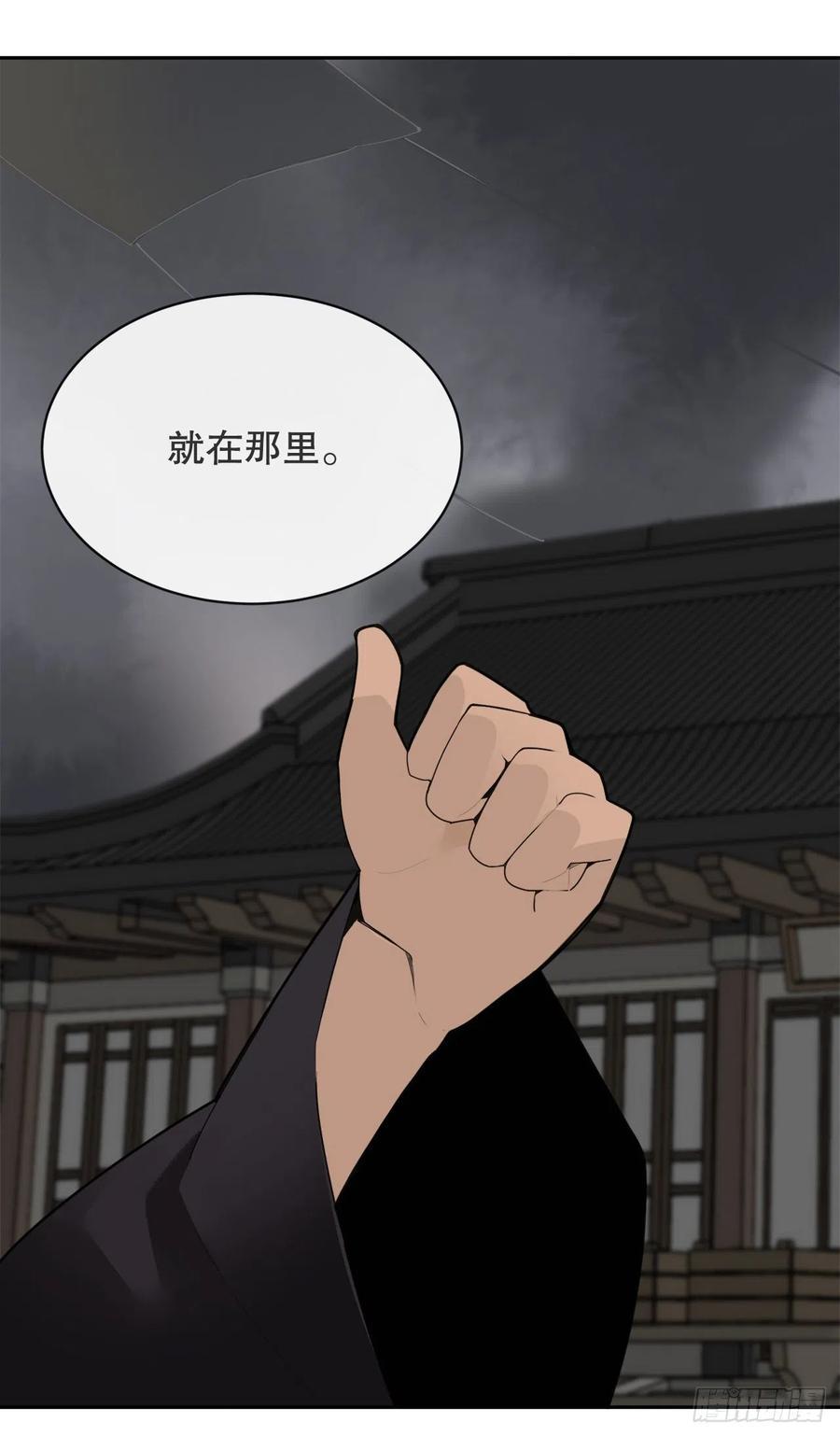 魔剑王韩漫全集-解救无删减无遮挡章节图片 