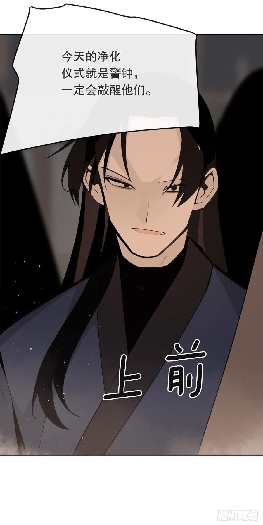 魔剑王韩漫全集-解救无删减无遮挡章节图片 