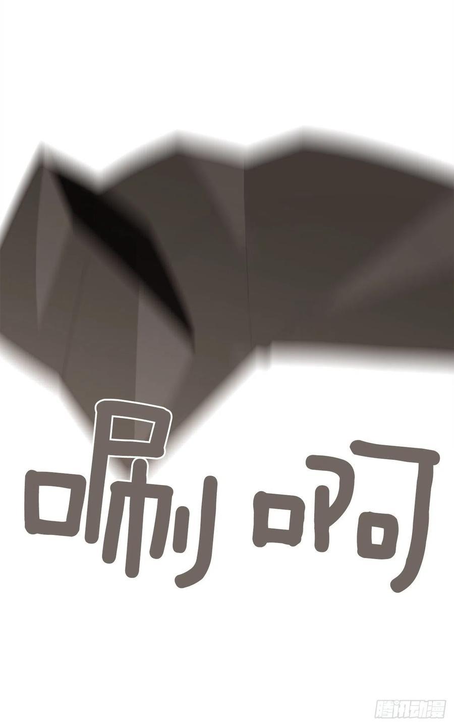 魔剑王韩漫全集-解救无删减无遮挡章节图片 