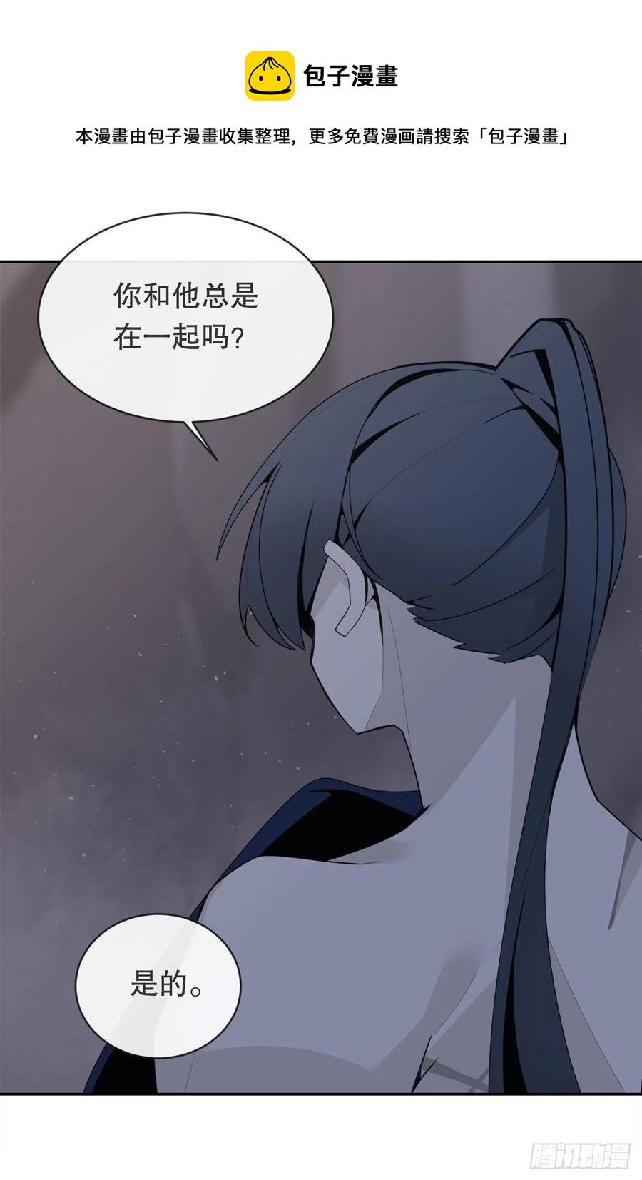 魔剑王韩漫全集-解救无删减无遮挡章节图片 