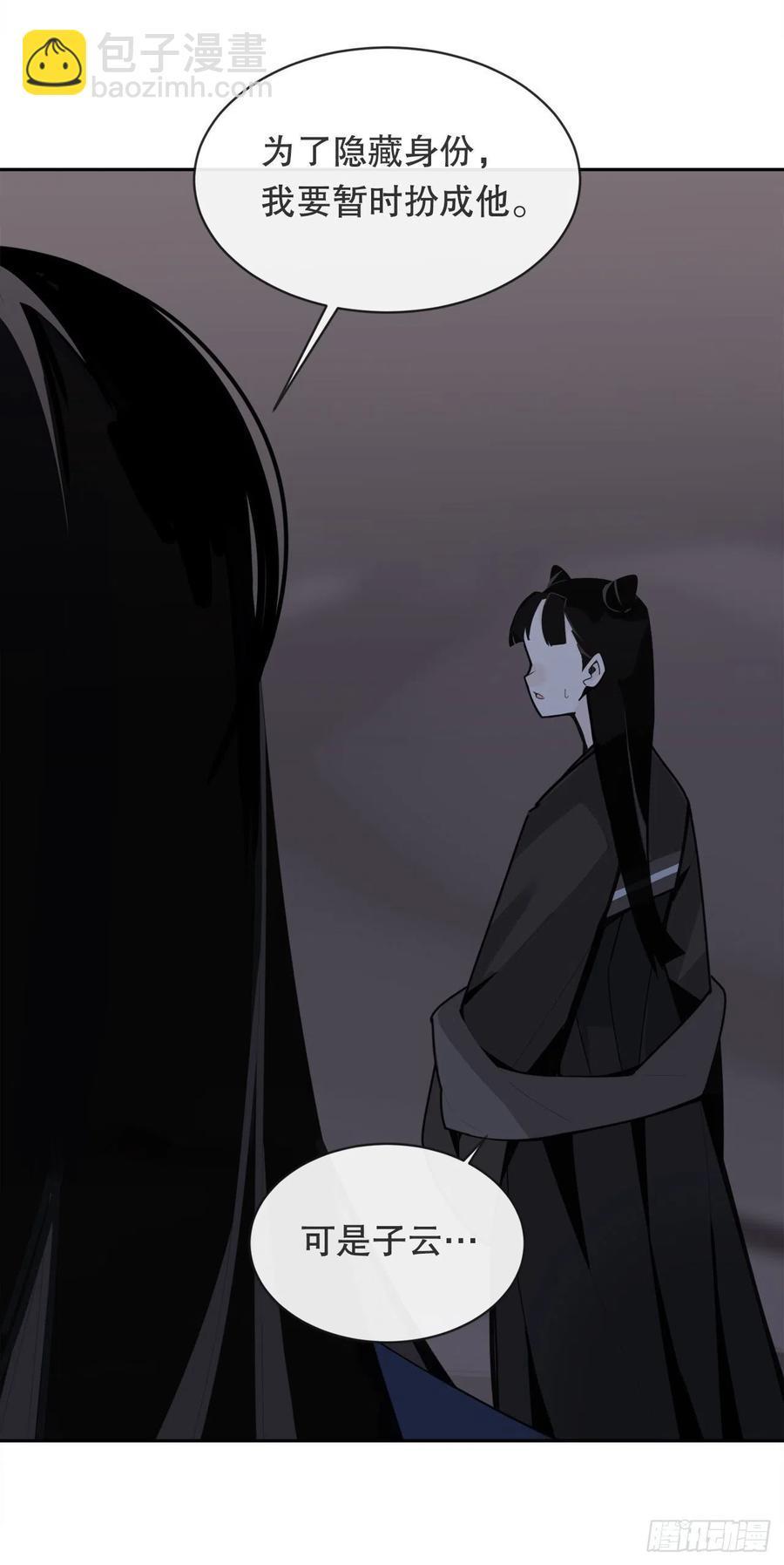 魔剑王韩漫全集-解救无删减无遮挡章节图片 