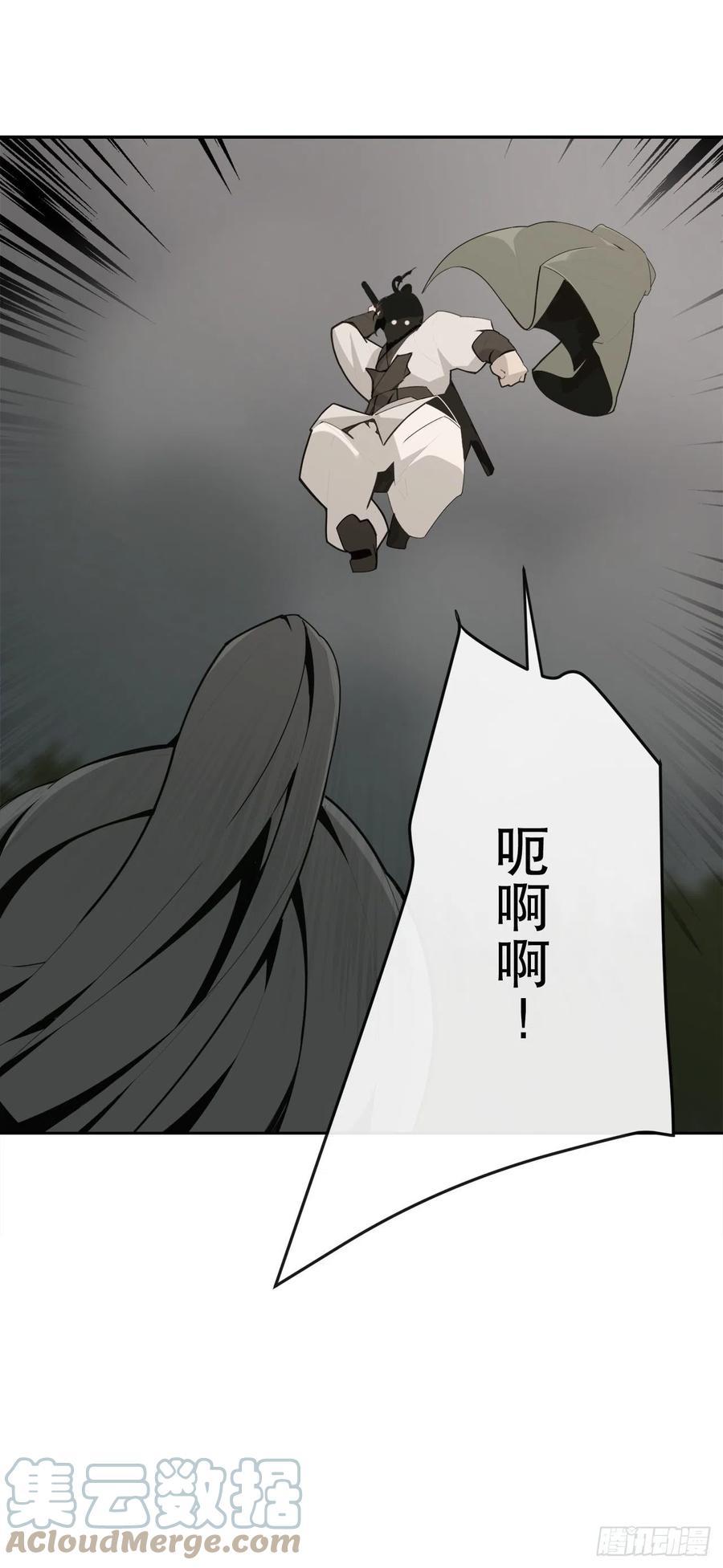 魔剑王韩漫全集-休整无删减无遮挡章节图片 