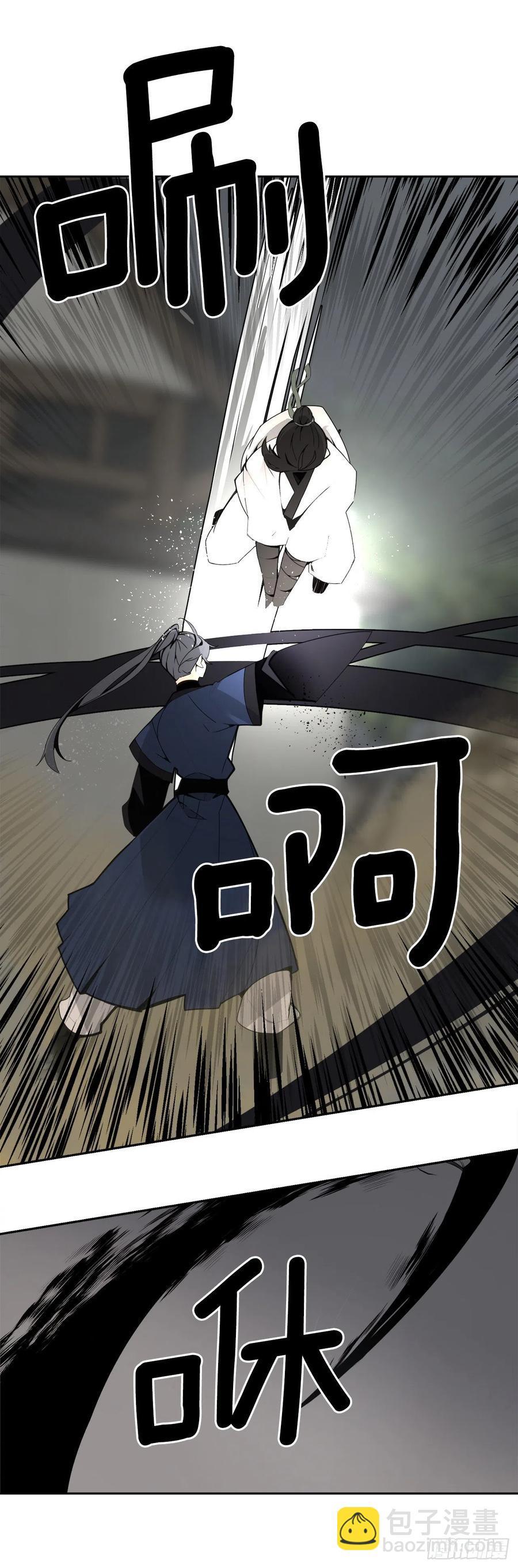 魔剑王韩漫全集-休整无删减无遮挡章节图片 