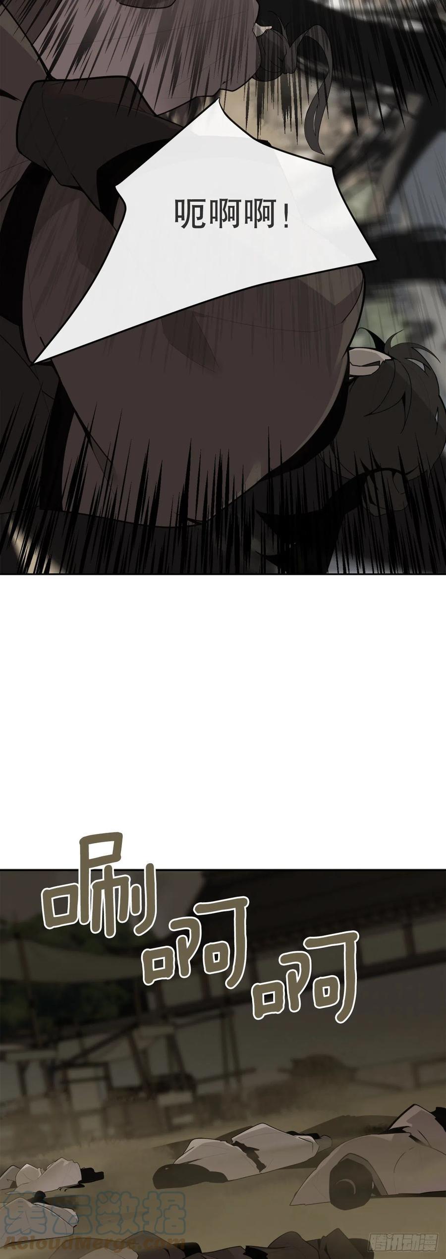 魔剑王韩漫全集-休整无删减无遮挡章节图片 