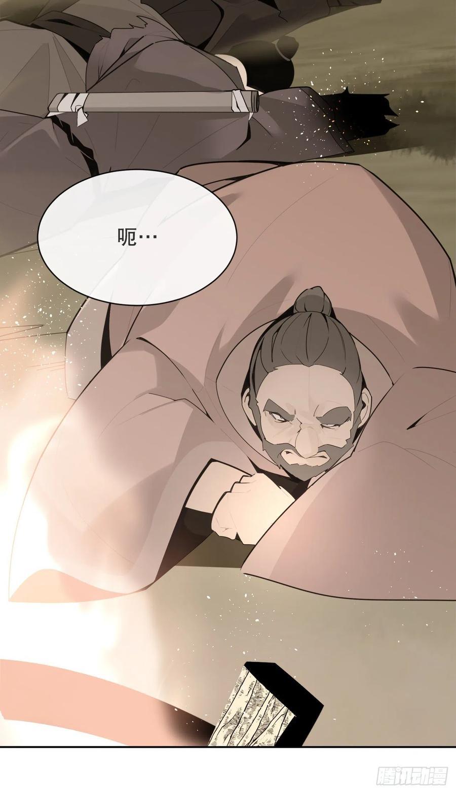 魔剑王韩漫全集-休整无删减无遮挡章节图片 